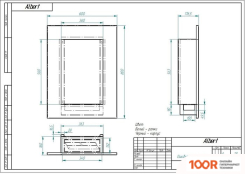 ZeFire ALBERT (408547)