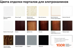 Smolcom SYDNEY FS25 (БЬЯНКО БЕЛЫЙ) (408409)