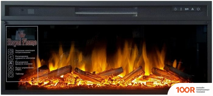 Royal Flame VISION 42 LOG LED (407767)