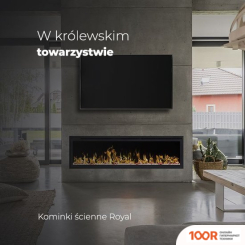 Aflamo ROYAL 100 (407302)