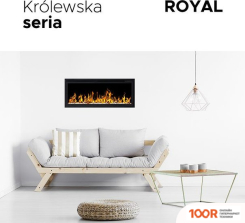 Aflamo ROYAL 100 (407302)