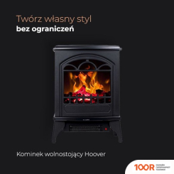 Aflamo HOOVER 57 (407252)