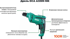 DCA AJZ09-10K (407143)