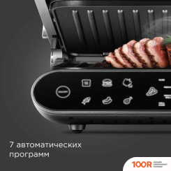 Redmond (Редмонд) STEAKMASTER GM303 (СЕРЫЙ) (407104)