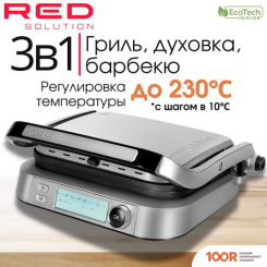 RED Solution STEAKPRO RGM-M816P (407097)