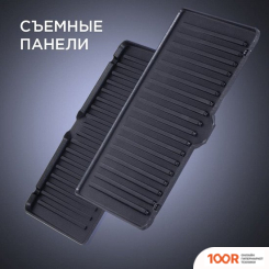 RED Solution STEAKPRO RGM-M809 (407094)