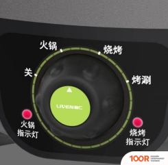 Liven ROASTED ONE SUN AND MOON SK-J3201 (407068)