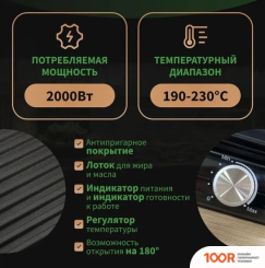 BPL M032-03 (407034)