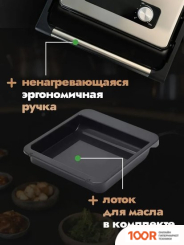 BPL M032-02 (407033)