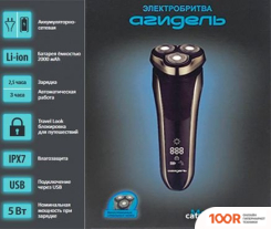 Агидель 19 АС (407015)