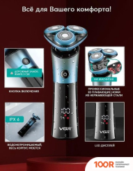 VGR V-326 (ЧЕРНЫЙ) (407011)