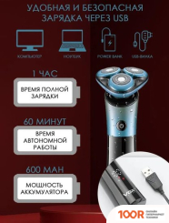 VGR V-326 (ЧЕРНЫЙ) (407011)