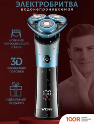 VGR V-326 (ЧЕРНЫЙ) (407011)