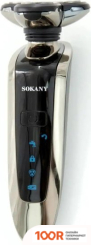 Sokany SK-378 (407008)