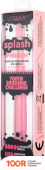 Vitammy SPLASH (РОЗОВЫЙ) (406916)