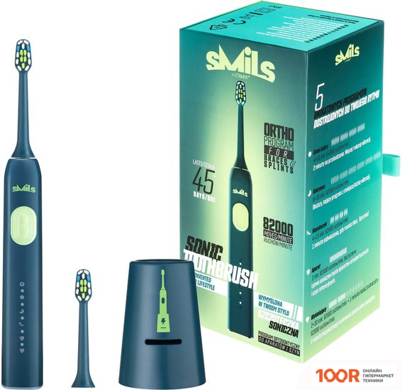 Vitammy SMILS (ГЛУБОКАЯ ВОДА) (406910)