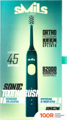 Vitammy SMILS (ГЛУБОКАЯ ВОДА) (406910)