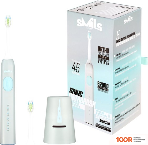 Vitammy SMILS (АЛЮМИНИЙ) (406909)