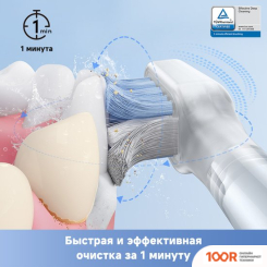 Trouver 3D CLEAN ELECTRIC TOOTHBRUSH ATB15A (СЕРЕБРИСТЫЙ) (406865)