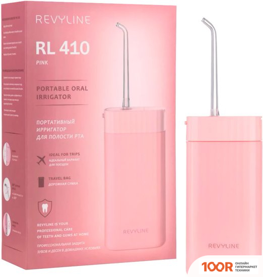 Revyline RL 410 (РОЗОВЫЙ) (406824)