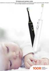 Infly SONIC ELECTRIC TOOTHBRUSH PT02 (1 НАСАДКА, ЧЕРНЫЙ) (406727)