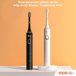 Infly SONIC ELECTRIC TOOTHBRUSH PT02 (1 НАСАДКА, ЧЕРНЫЙ) (406727)