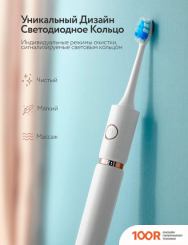 Fairywill P11 (БЕЛЫЙ, 8 НАСАДОК) (406653)