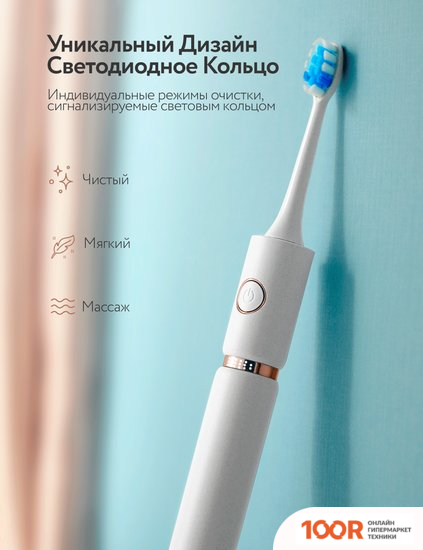 Fairywill P11 (БЕЛЫЙ, 8 НАСАДОК) (406653)