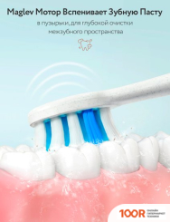 Fairywill P11 (БЕЛЫЙ, 8 НАСАДОК) (406653)