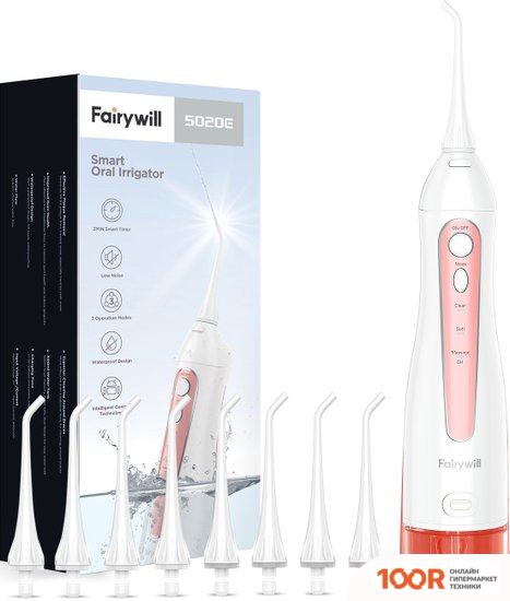 Fairywill 5020E (БЕЛЫЙ/РОЗОВЫЙ, 8 НАСАДОК) (406634)