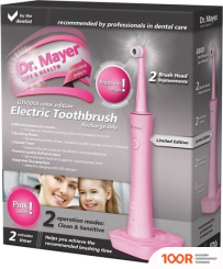 Dr. Mayer GTS1050 (РОЗОВЫЙ) (406603)