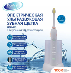 Donfeel HSD-015 (БЕЛЫЙ) (406595)