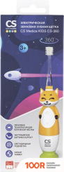 CS Medica KIDS CS-360 (406571)