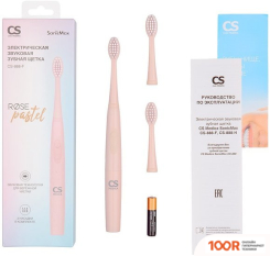 CS Medica CS-888-F (406561)