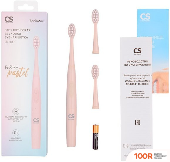 CS Medica CS-888-F (406561)