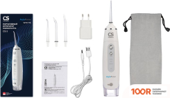 CS Medica AQUAPULSAR CS-3 (БЕЛЫЙ) (406540)