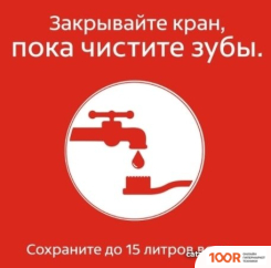 Colgate PROCLINICAL 150 (406533)