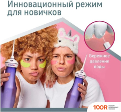 B.Well TH-917 (406498)