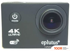 Eplutus DV13 (406405)