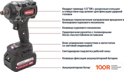 Thorvik BBIW12890 (С 2-МЯ АКБ) (406348)