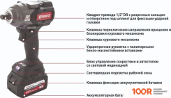 Thorvik BBIW121080 (С 2-МЯ АКБ, КЕЙС) (406345)