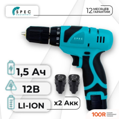 Spec DF310PRO-1 (С 2-МЯ АКБ, КЕЙС) (406329)