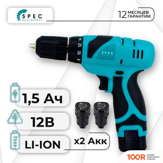 Spec DF310PRO-1 (С 2-МЯ АКБ, КЕЙС) (406329)