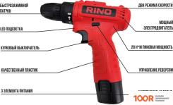 RINO DRL3-1 (С 1-ИМ АКБ) (406276)