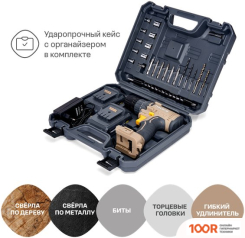 Nocord NCD-20.2.20.C (С 2-МЯ АКБ, КЕЙС) (406268)