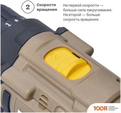 Nocord NCD-20.2.20.C (С 2-МЯ АКБ, КЕЙС) (406268)