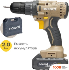 Nocord NCD-20.2.20.C (С 2-МЯ АКБ, КЕЙС) (406268)