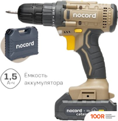 Nocord NCD-20.2.15.C (С 2-МЯ АКБ, КЕЙС) (406267)