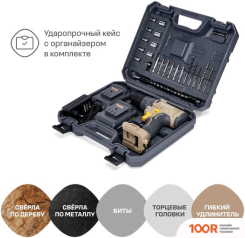 Nocord NCD-20.2.15.C (С 2-МЯ АКБ, КЕЙС) (406267)