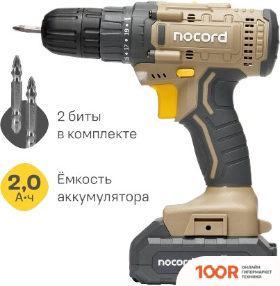 Nocord NCD-20.1.20.B (С 1-ИМ АКБ) (406266)